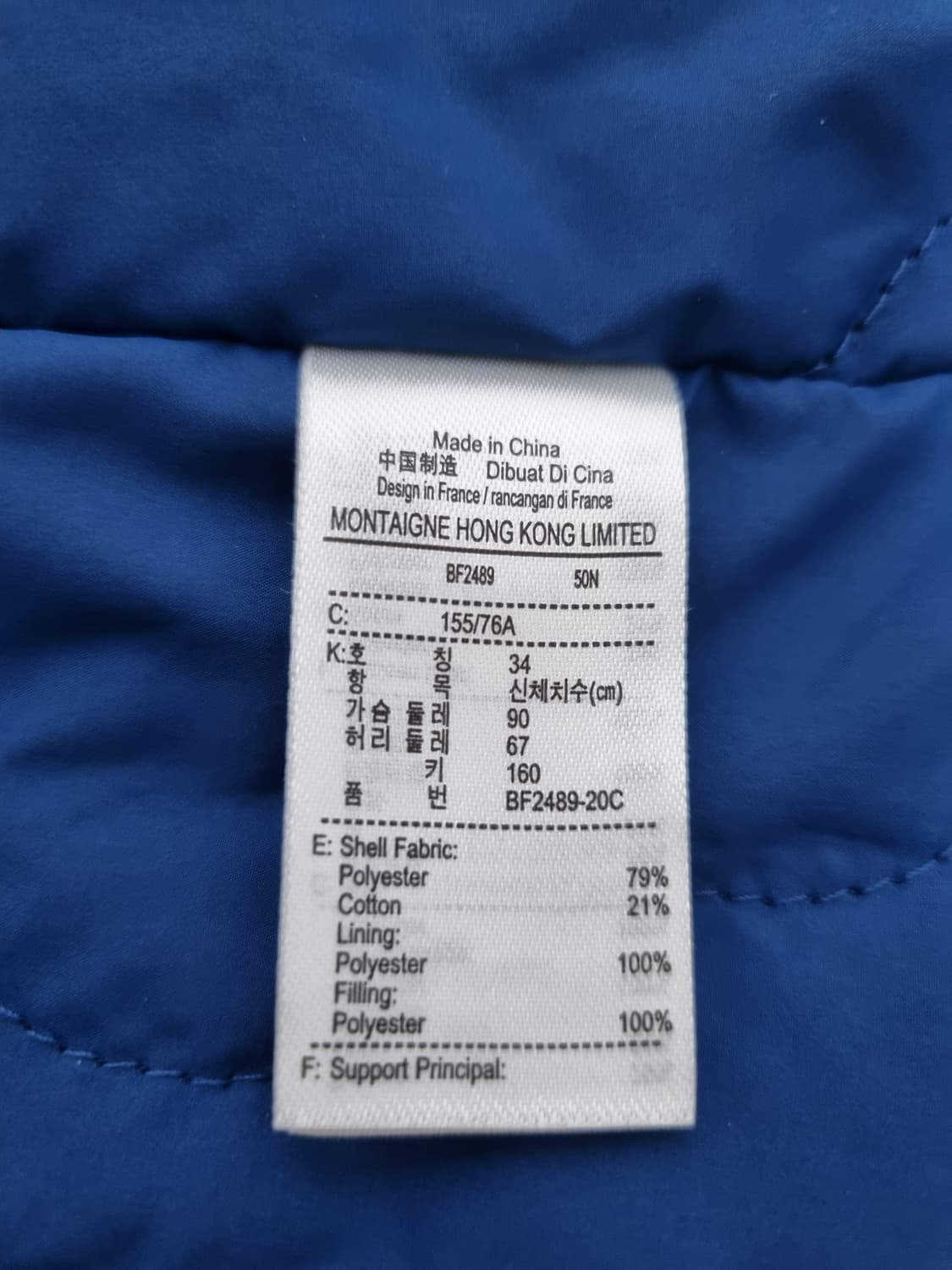 여성 정가76만 라코스테 신형택 디터쳐블 점퍼 자켓 라코스떼 상품이미지7