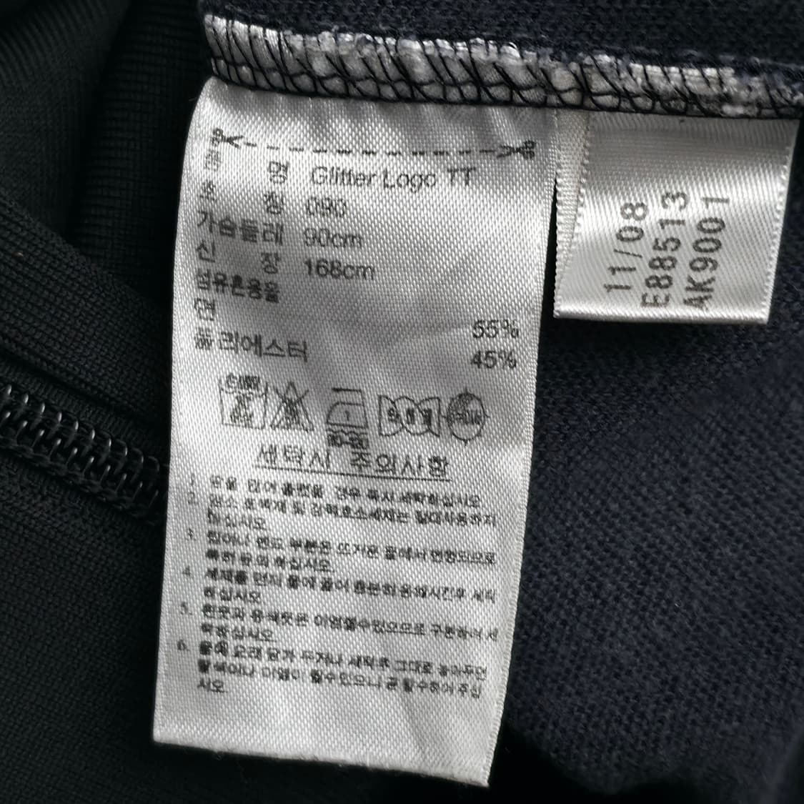 [S] 아디다스 블랙 져지 상품이미지7