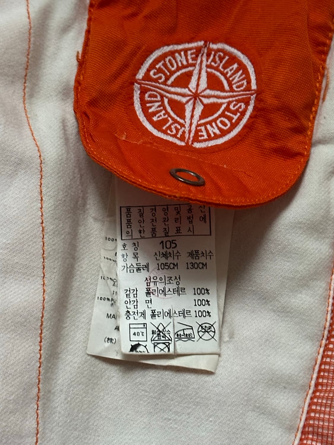 스톤아일랜드 크링클랩스 아카이브 자켓 XL(105-110) 국내판 상품이미지2