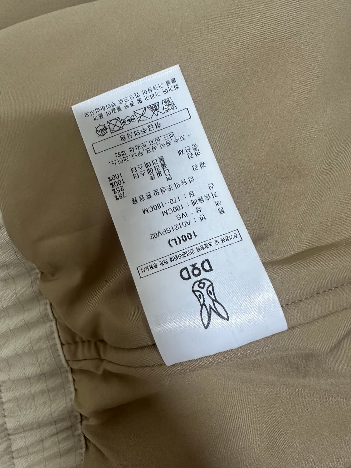 디오디 DOD 마가렛 패딩 베스트 아이보리 상품이미지6