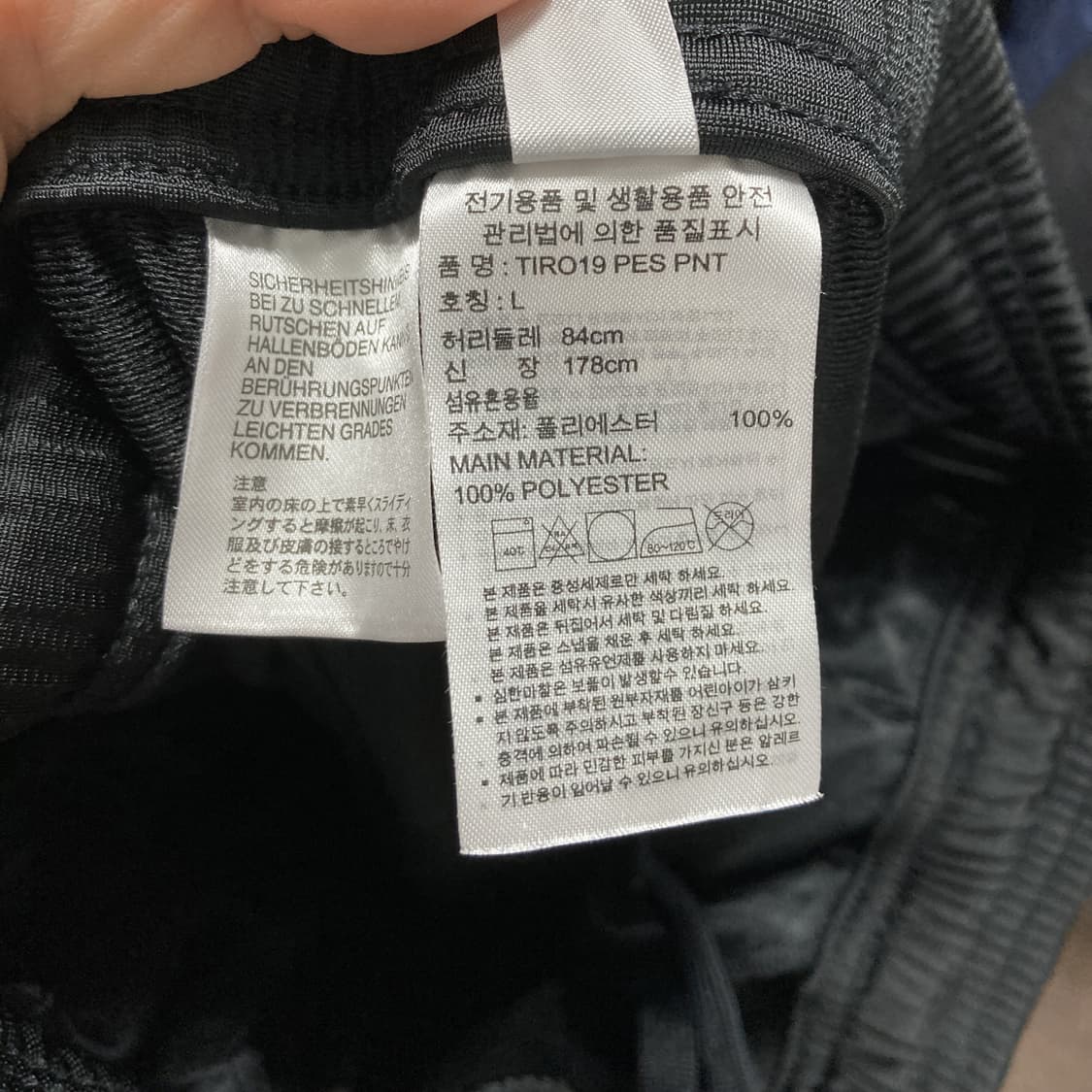 아디다스 티로19 남성트레이닝팬츠 블랙 L  상품이미지5