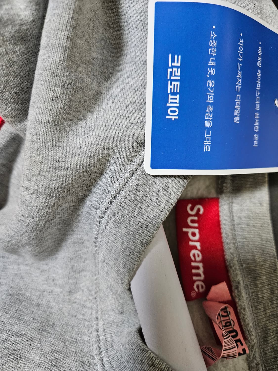 슈프림 회빨 18fw 박스로고 크루넥 L 상품이미지6