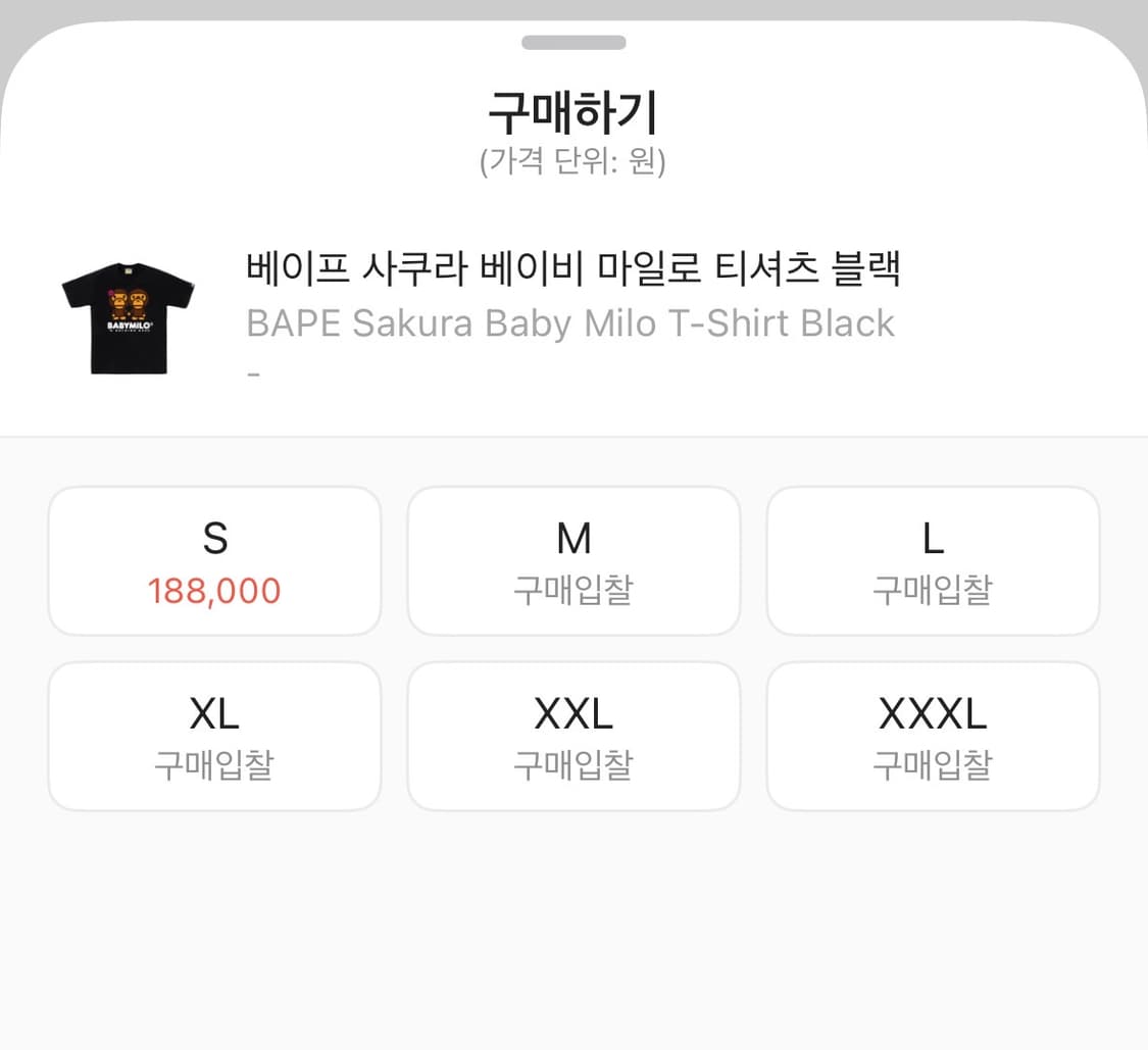 베이프 사쿠라 베이비 마일로 블랙 XL 상품이미지2