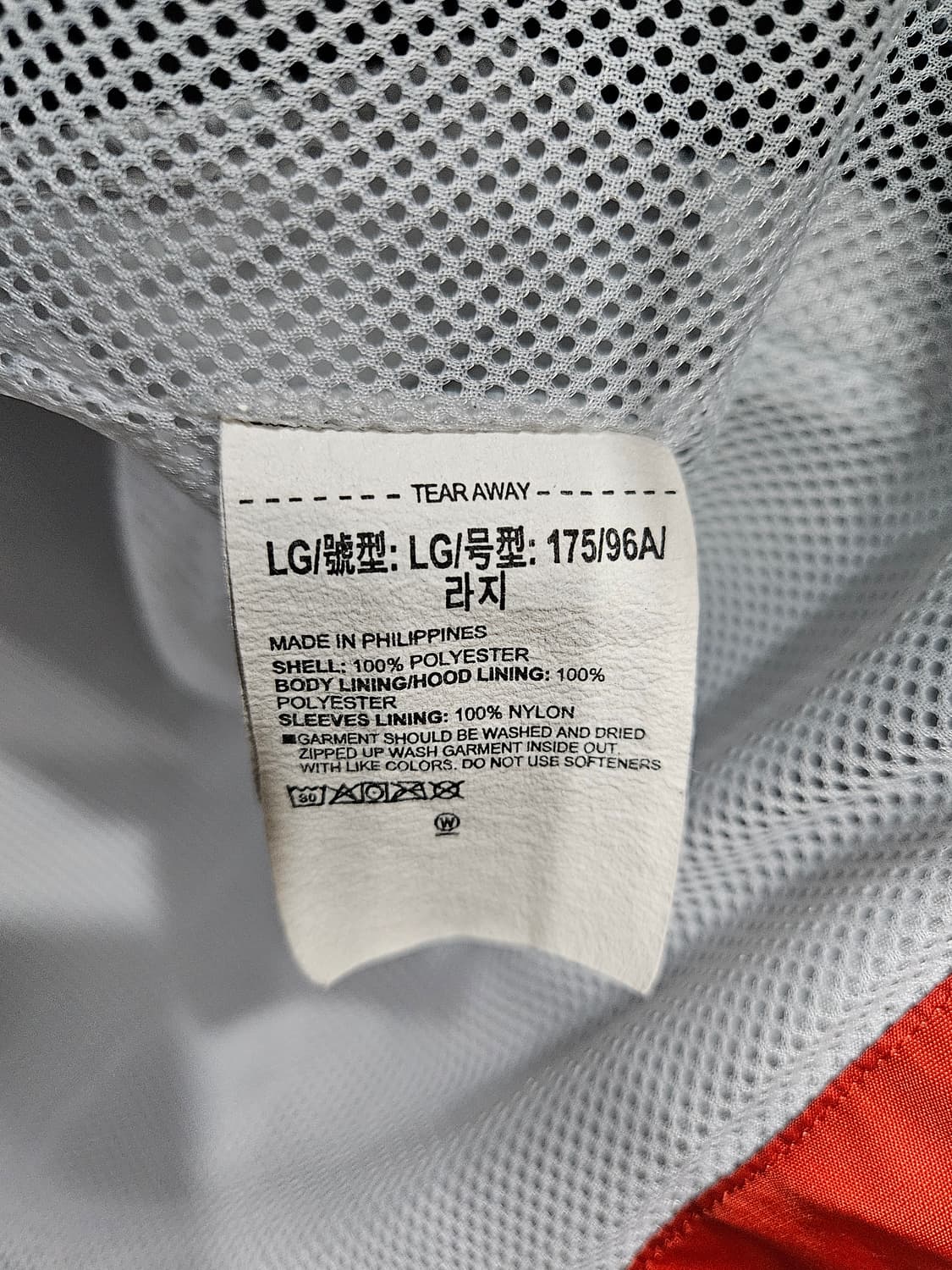언더아머 배색 남성 100 바람막이 후드집업 상품이미지10