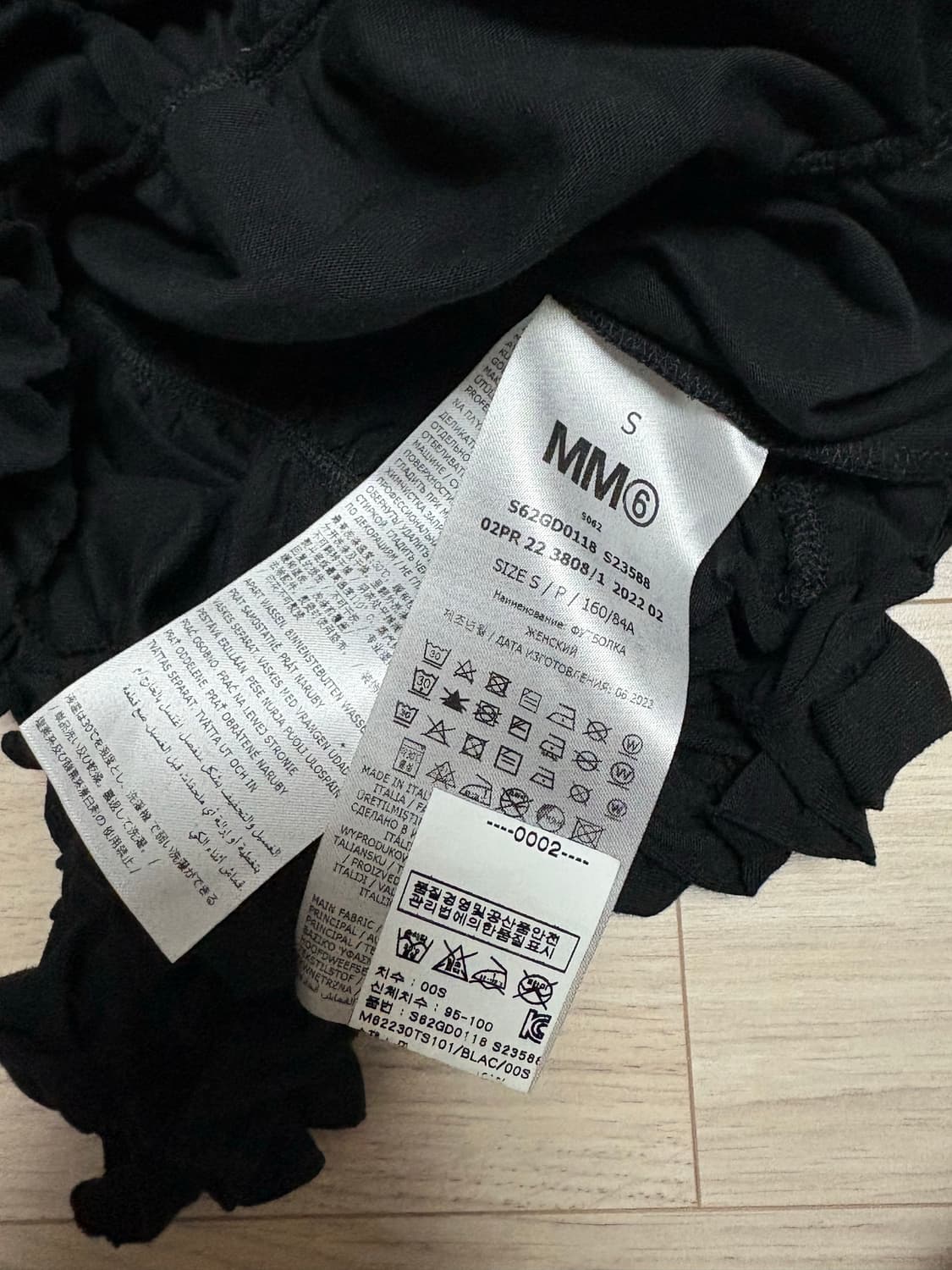 메종 마르지엘라 러플 셔링 반팔티 상품이미지4