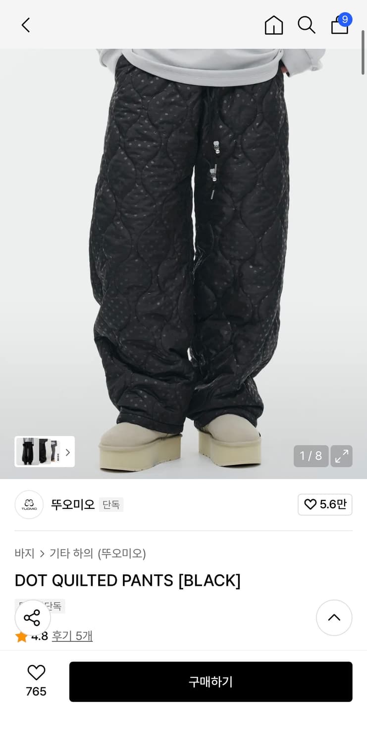 뚜오미오 패딩 팬츠 1사이즈 품절 상품 상품이미지1