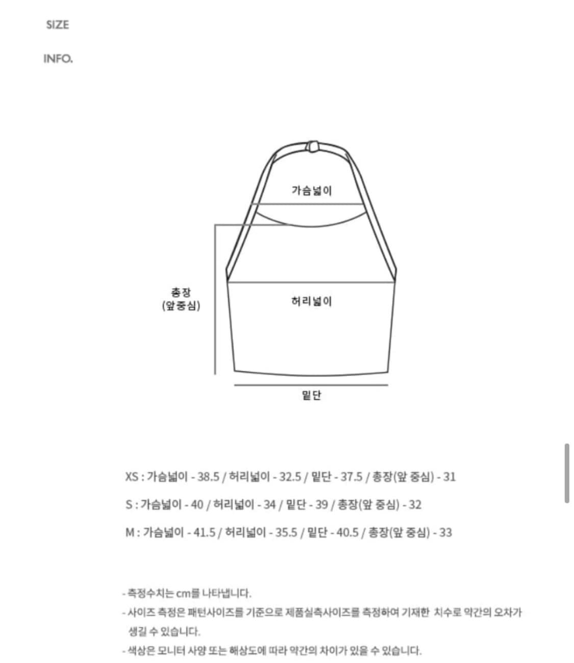 앤더슨벨 포 우먼 데님 홀터넥 탑 크로쉐 상품이미지5