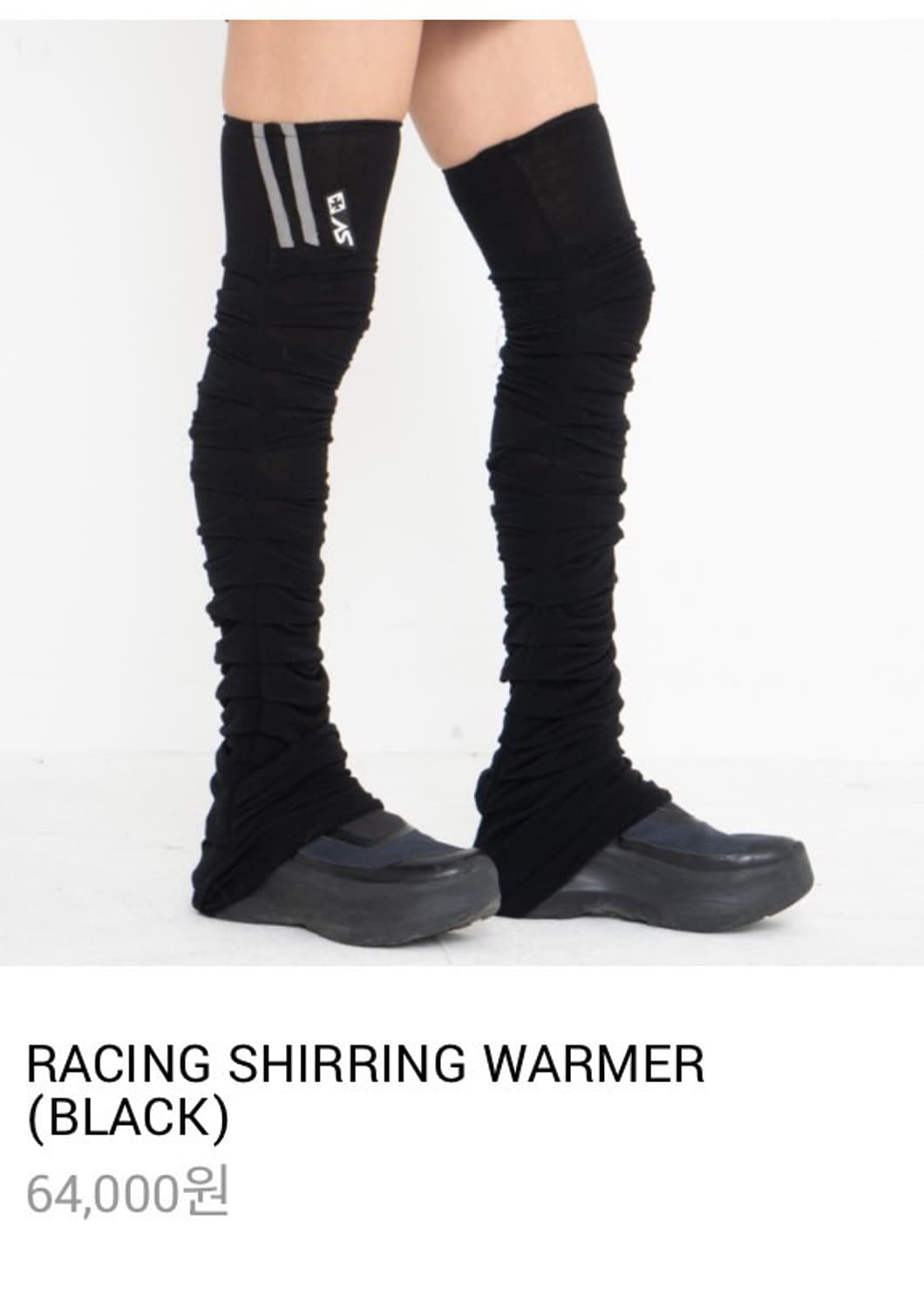 2000아카이브 RACING SHIRRING WARMER 상품이미지1