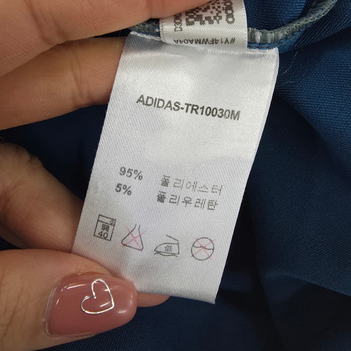 [L] 아디다스 마샬아츠 트랙탑 져지 집업 자켓 1231J 상품이미지6