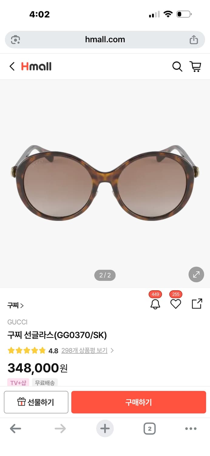 구찌 선글라스 상품이미지2