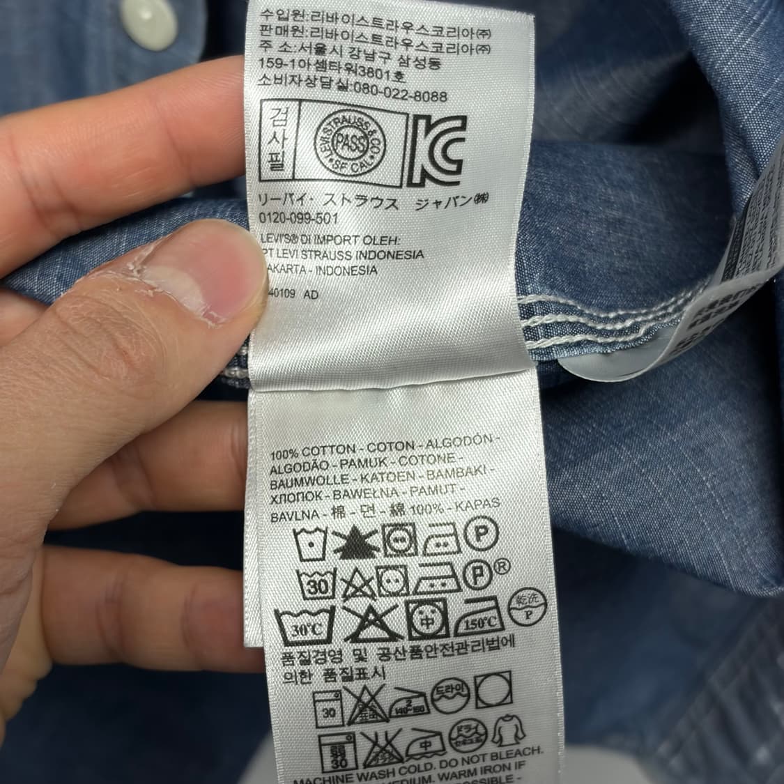 리바이스 데님 셔츠 상품이미지5