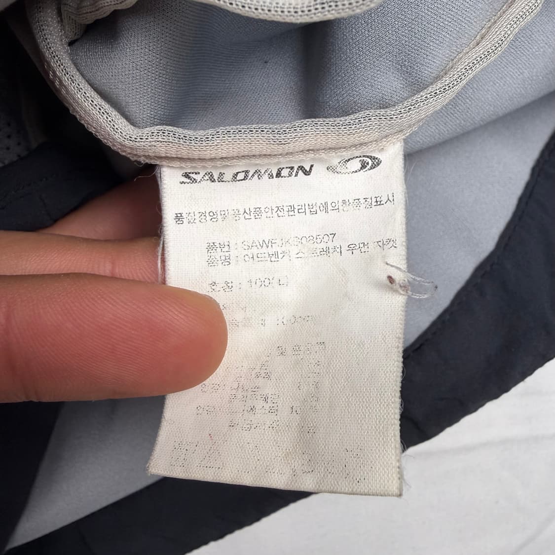 살로몬 클리마 프로 윈드 쉘 네이비 바람막이 L 상품이미지8