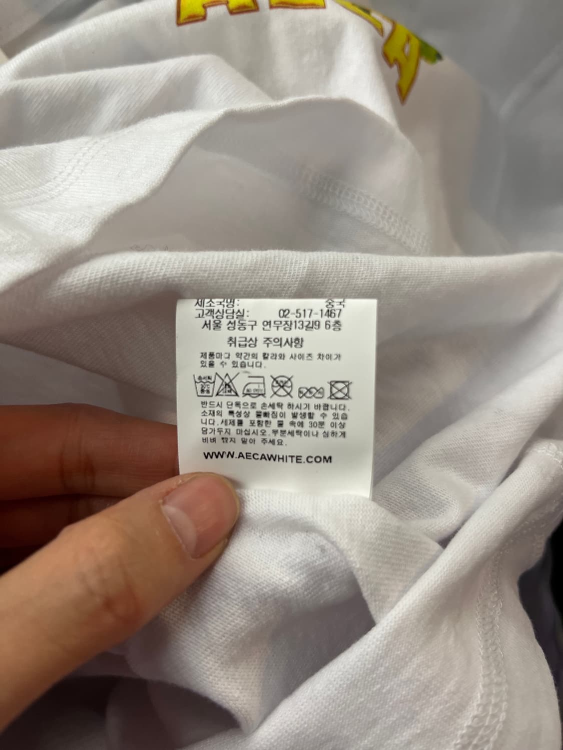 에이카 화이트 긴팔 티셔츠 화이트 S 새상품 상품이미지6