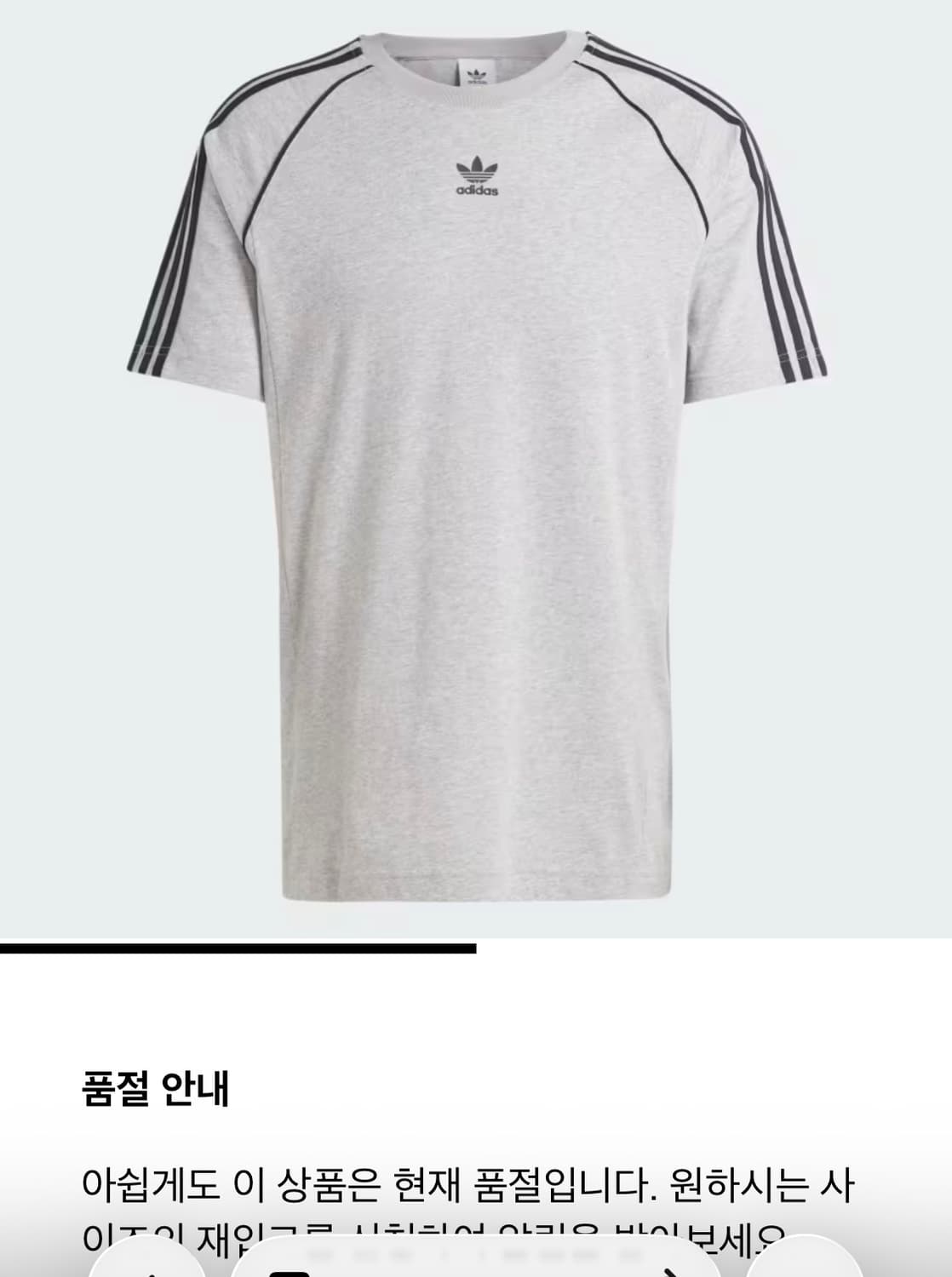 아디다스 삼선 sst 반팔티 그레이 상품이미지2