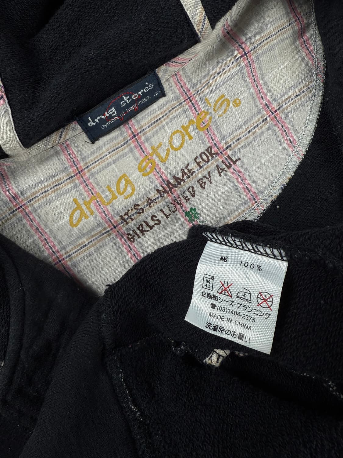 드럭스토어 아플리케 후드집업 상품이미지6