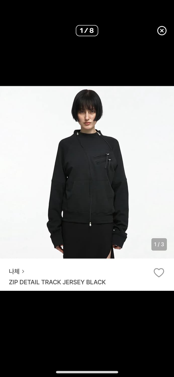 나체 zip detail track jesey black 상품이미지1