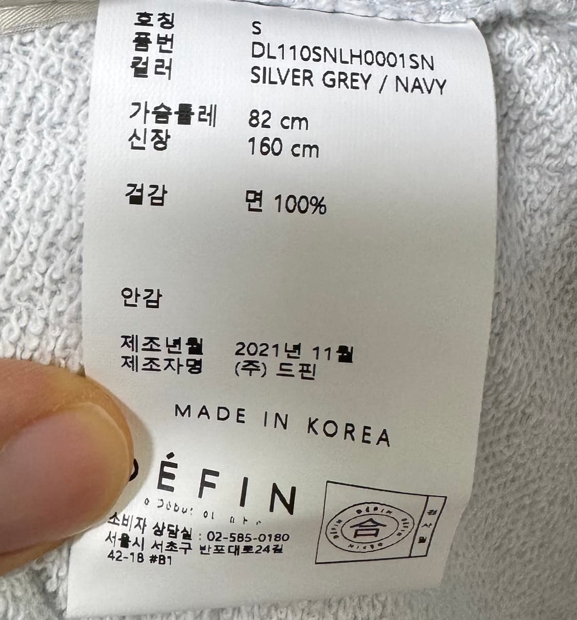 [새상품] 드핀 시그니처 로고 후디 셋업 상품이미지8