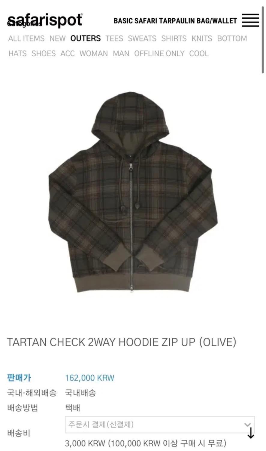 사파리스팟 타르탄 체크 후드집업 2사이즈 상품이미지1