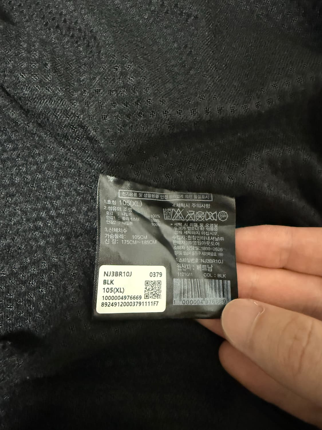 노스페이스 화이트라벨 TNF 크루 자켓 상품이미지3