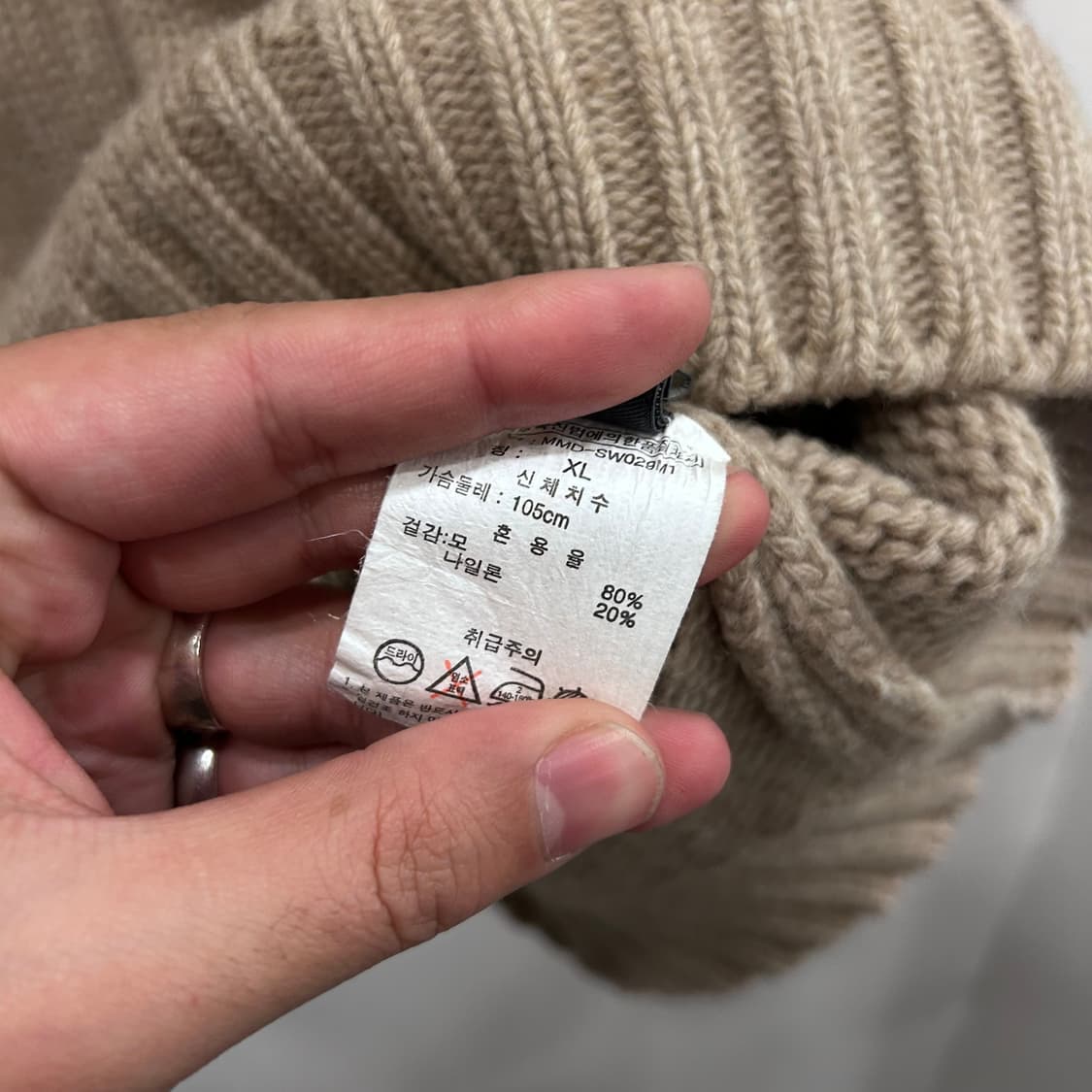 마루 헤비울 하이넥 노르딕 터틀텍 니트 상품이미지4