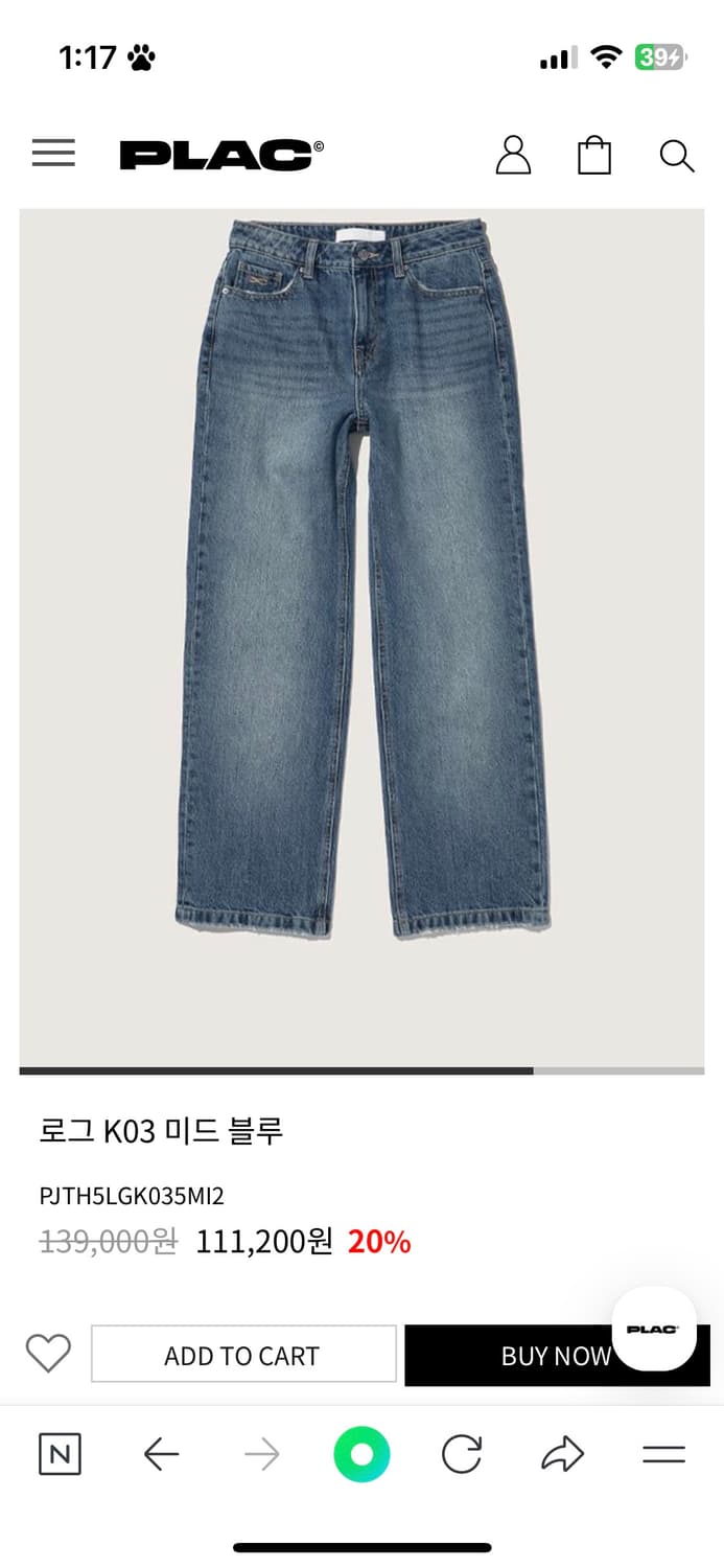 PLAC 진 상품이미지6