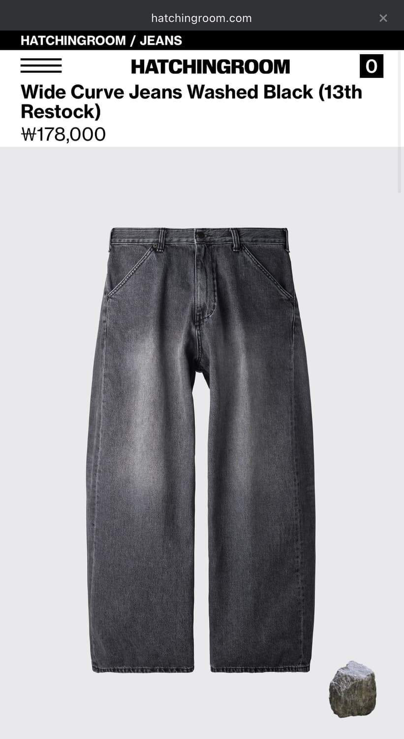 해칭룸 와이드 커브드진 4(L) 상품이미지1