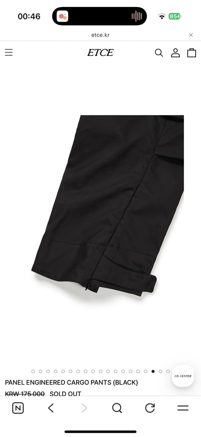 이티씨이 카고팬츠 상품이미지6