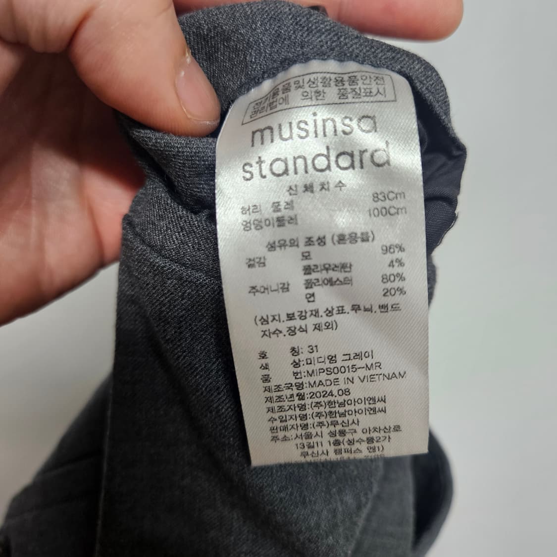 무신사스탠다드 히든밴딩 슬랙스 31 상품이미지6