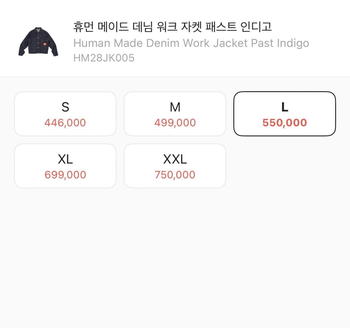 휴먼메이드 데님워크자켓 패스트인디고 (L) 상품이미지6