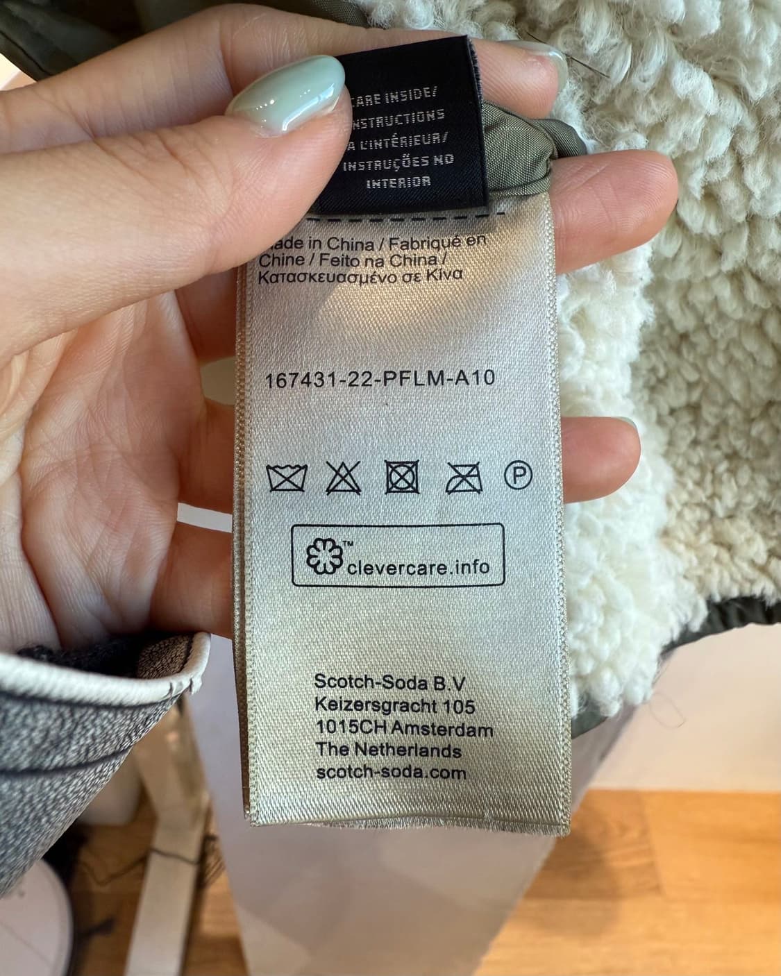 스카치앤소다 아이보리 카키 리버시블 테디 자켓  상품이미지10