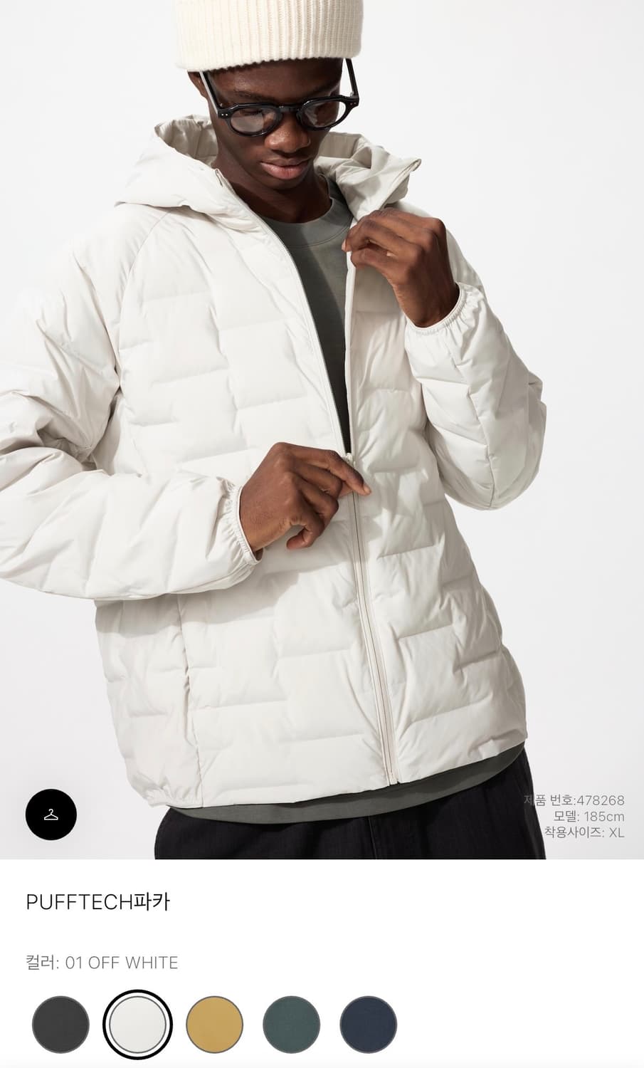 유니클로 퍼프테크 상품이미지1