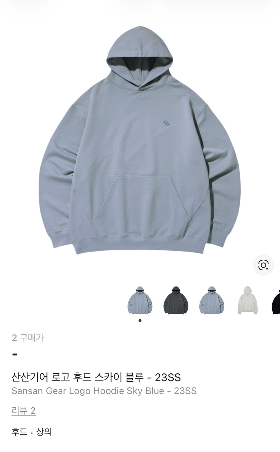 산산기어 로고 후드 스카이 블루 - 23SS 2사이즈 상품이미지3
