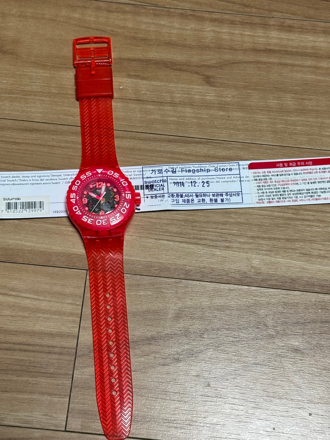 [빈티지 스와치] 90‘s 생산 스쿠버다이버  상품이미지2