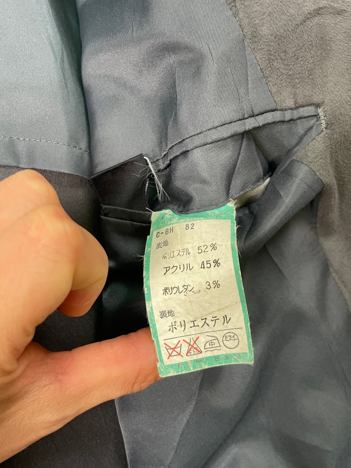 이태리 카르비니아 로자 스웨이드 자켓 J03213 상품이미지7