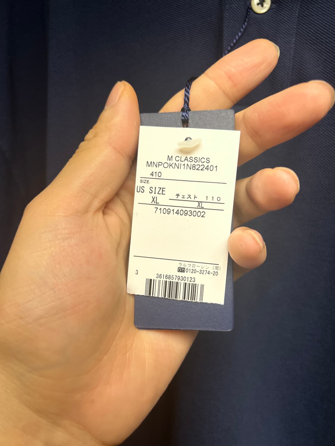 폴로 랄프로렌 x 빔즈 네이비 빅셔츠 피케이 반팔셔츠 xl 상품이미지5