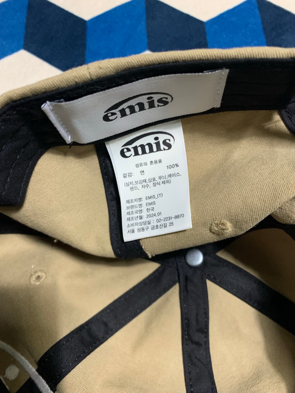 Emis 이미스 볼캡 베이지 상품이미지4
