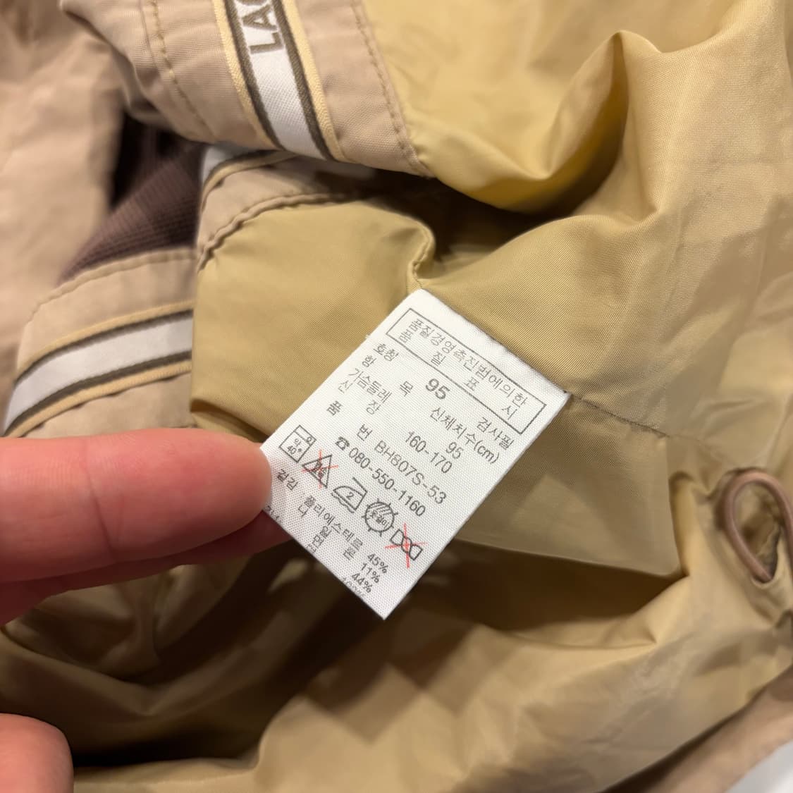 [95] 라코스테 베이지 포켓 자켓 집업 B692 상품이미지8