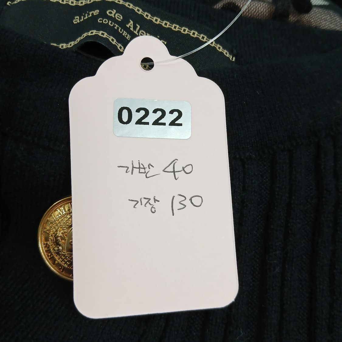 블랙 색상의 아이레드 알렉시스 롱 원피스 상품이미지8