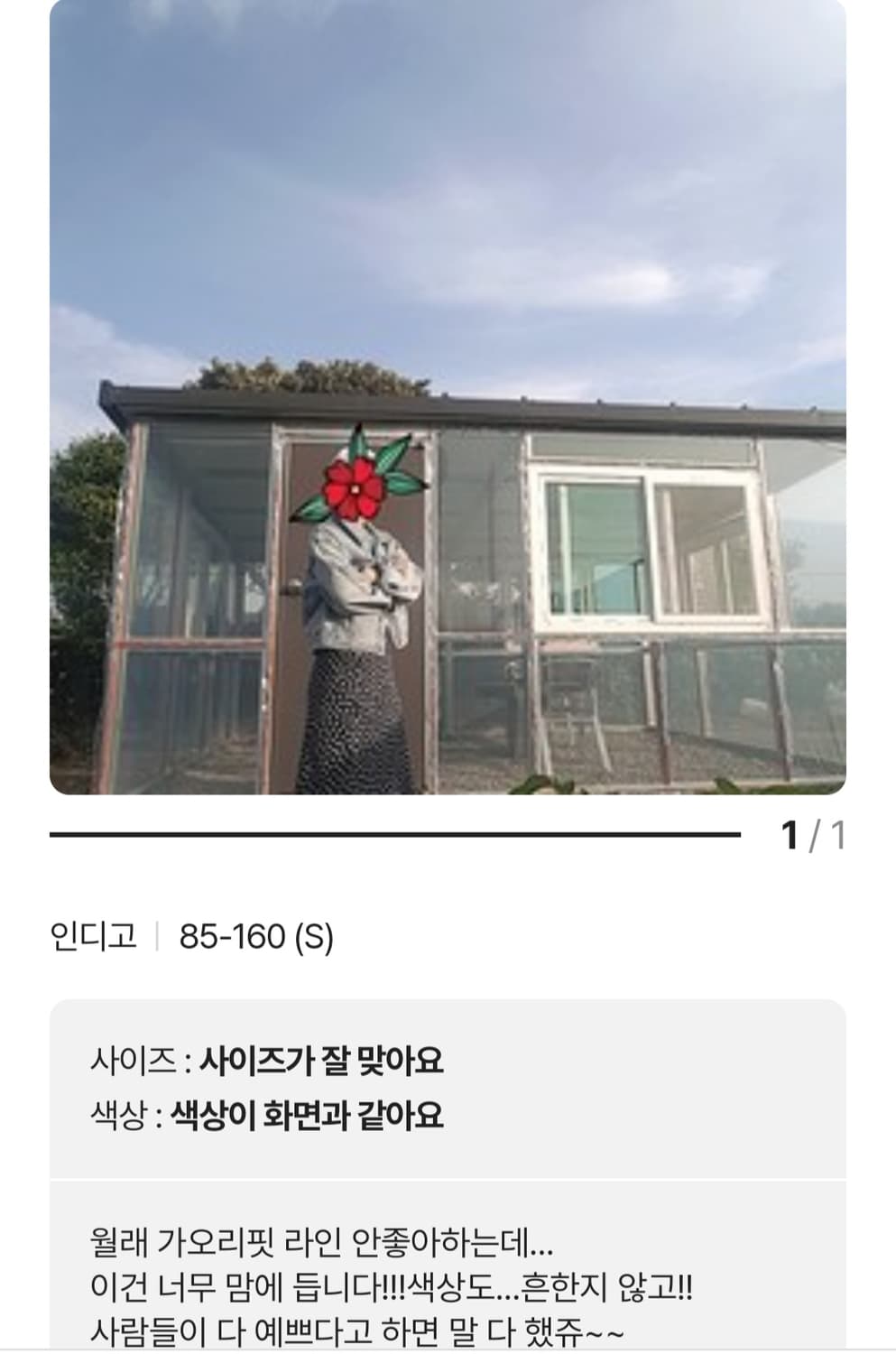 써스데이아일랜드 셔츠카라 데님 숏자켓 상품이미지10