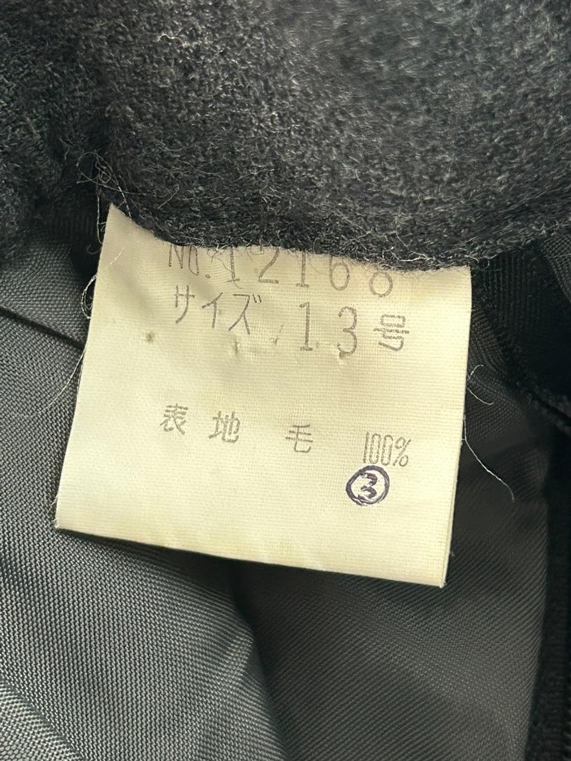 vtg skirt 상품이미지4