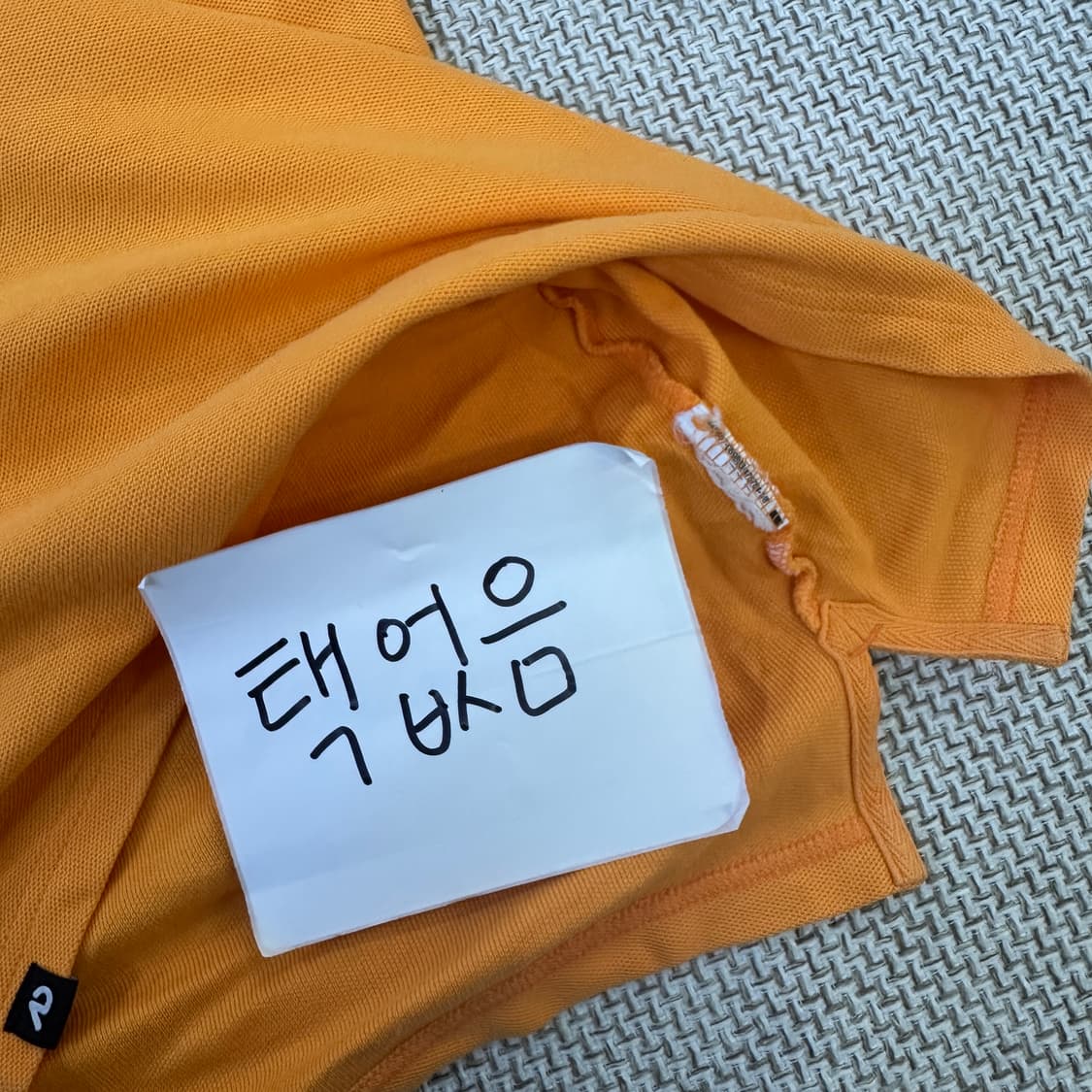 실측확인 나이키 옐로우 스우시 카라 0406D 상품이미지3