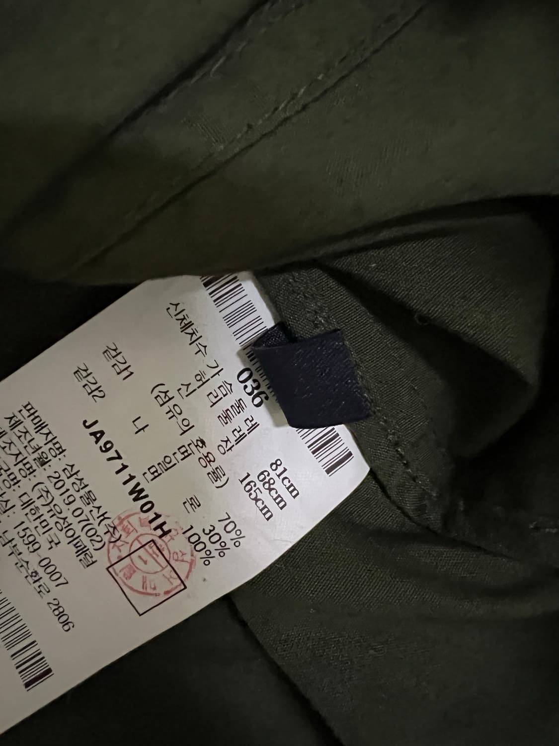 준지 여성 크롭 야상 상품이미지3