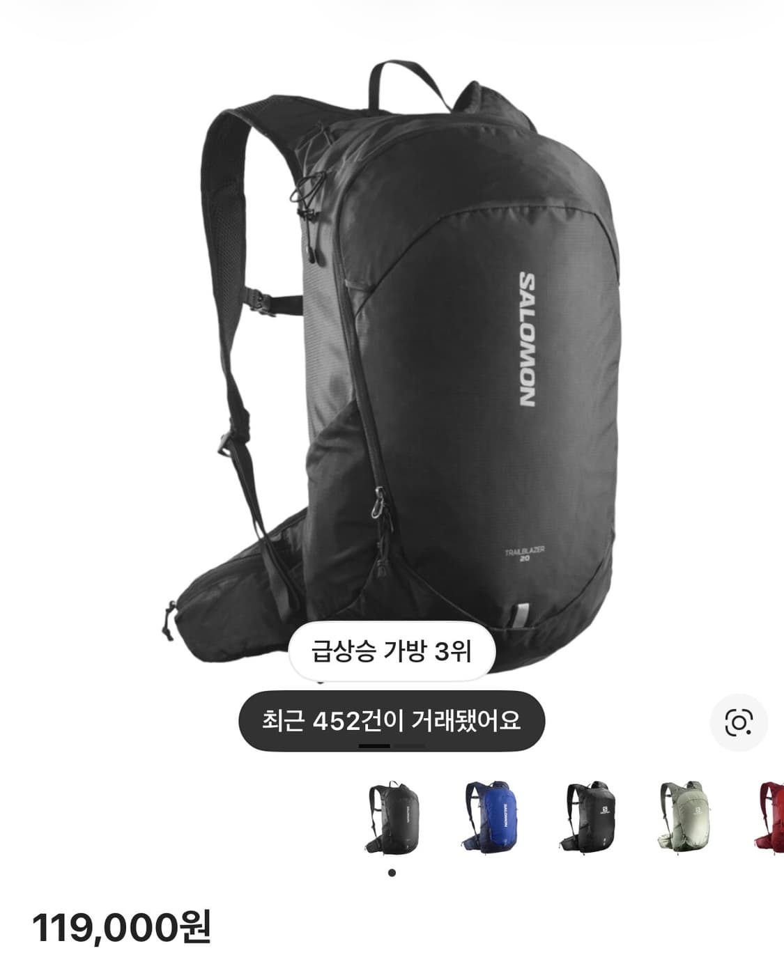 살로몬 트레일블레이저 20 블랙 상품이미지1