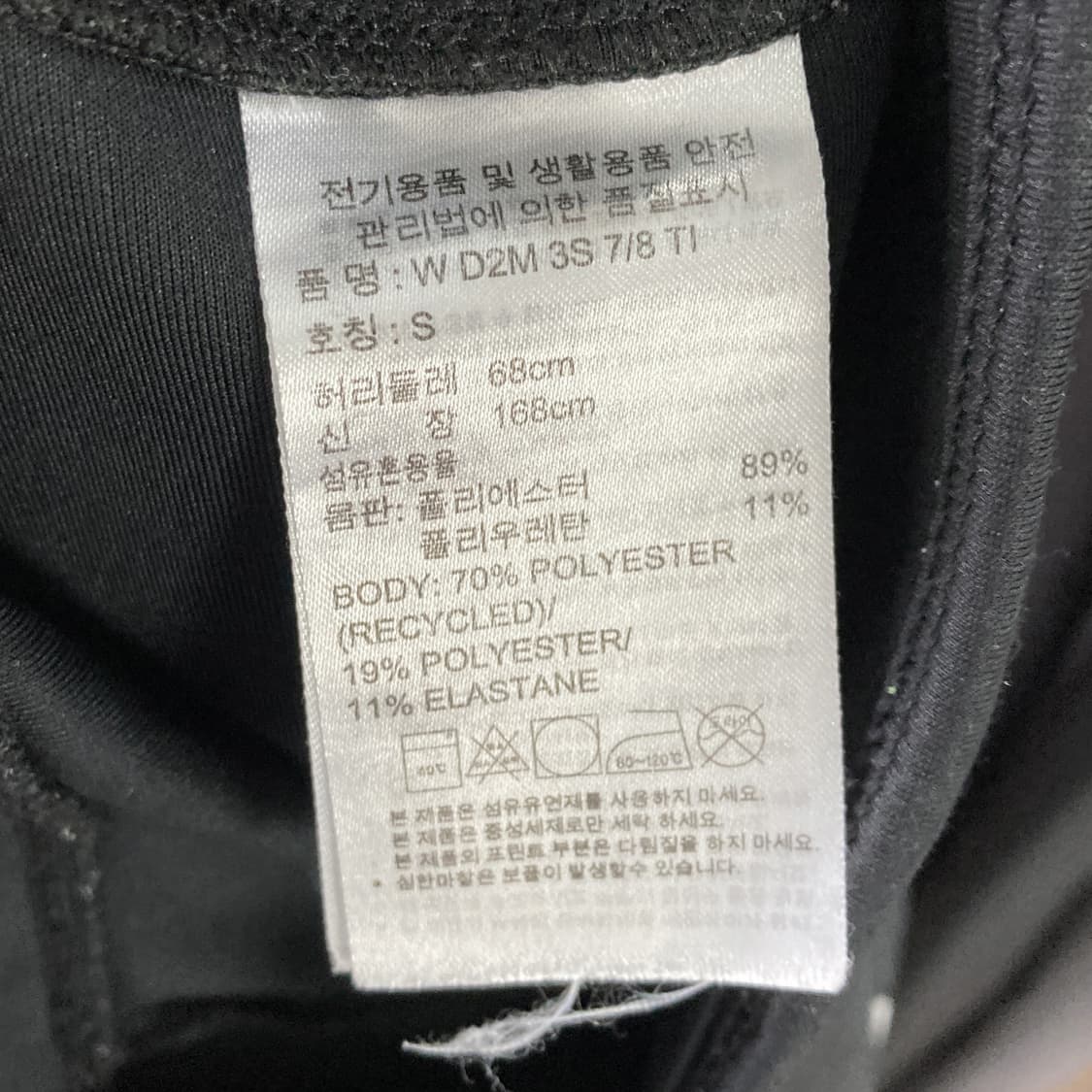 아디다스 여성 레깅스 블랙 S  상품이미지5