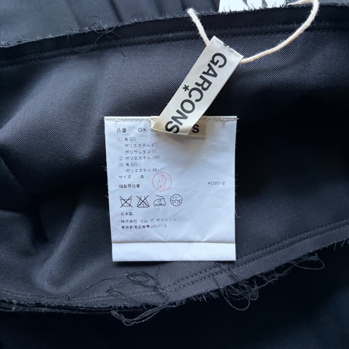 Bondage Detail Docking Pleats Skirt 상품이미지7