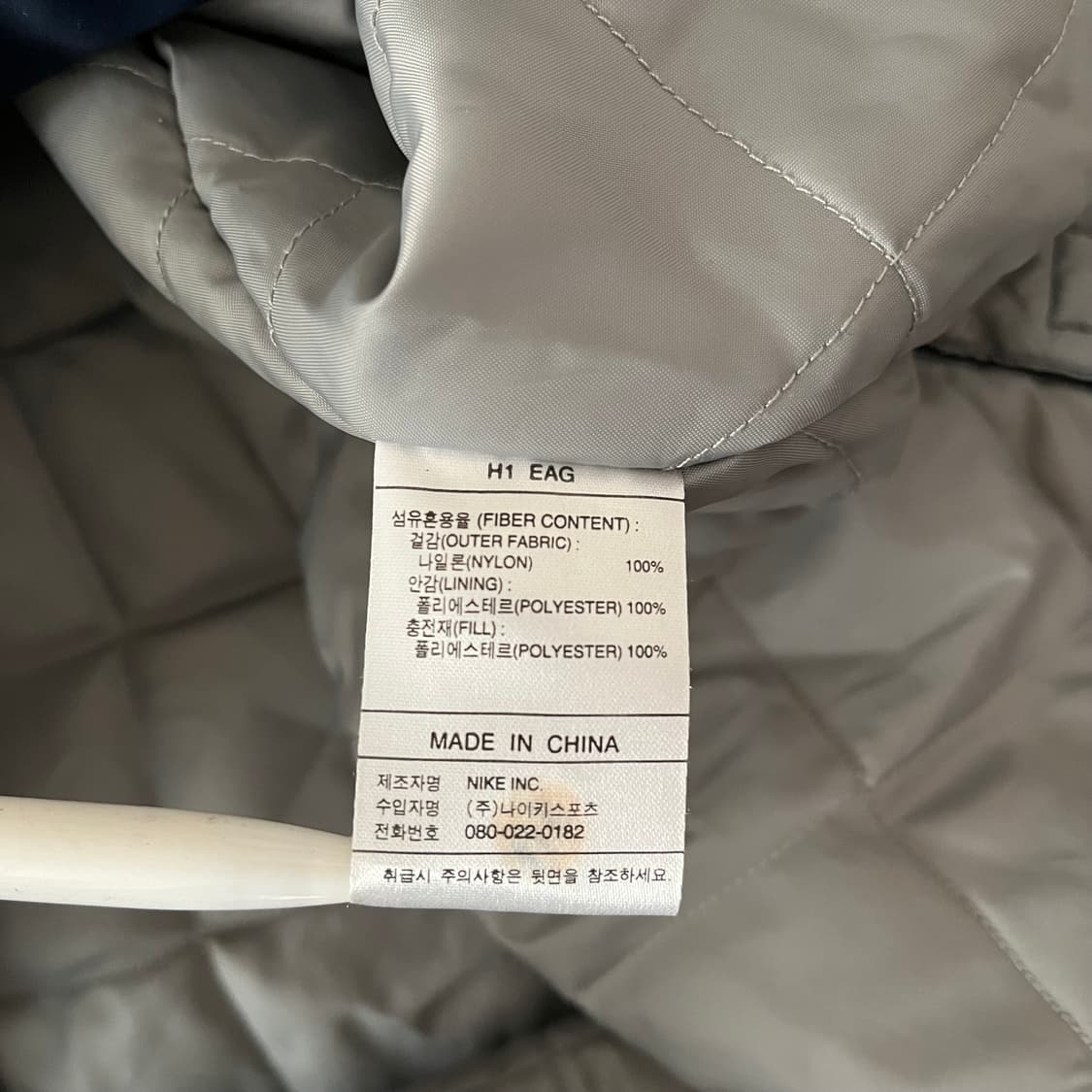 나이키 빅스우시 돕바 벤치 코트 상품이미지8