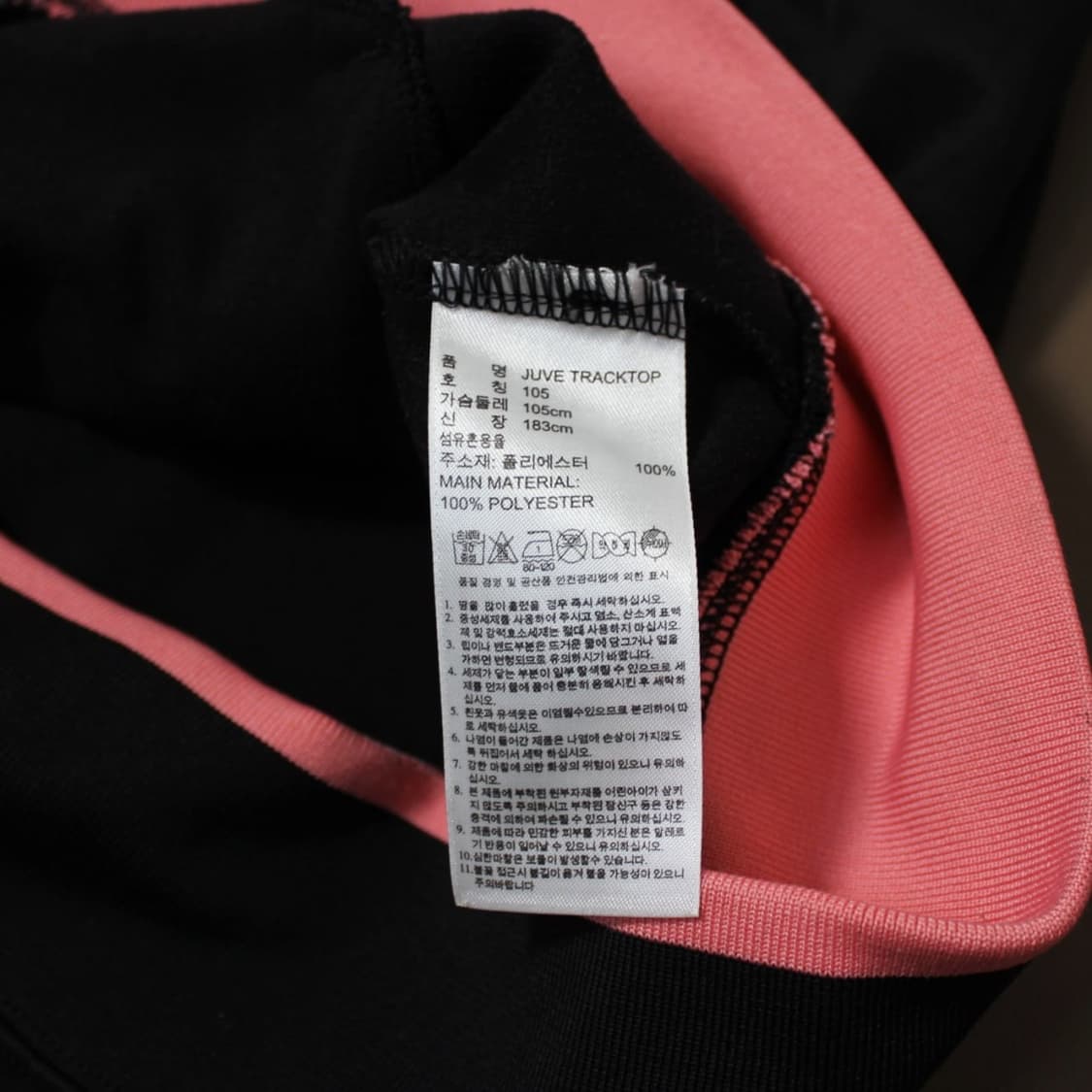 Adidas 아디다스 핑크 유벤투스 트랙탑 져지  상품이미지8