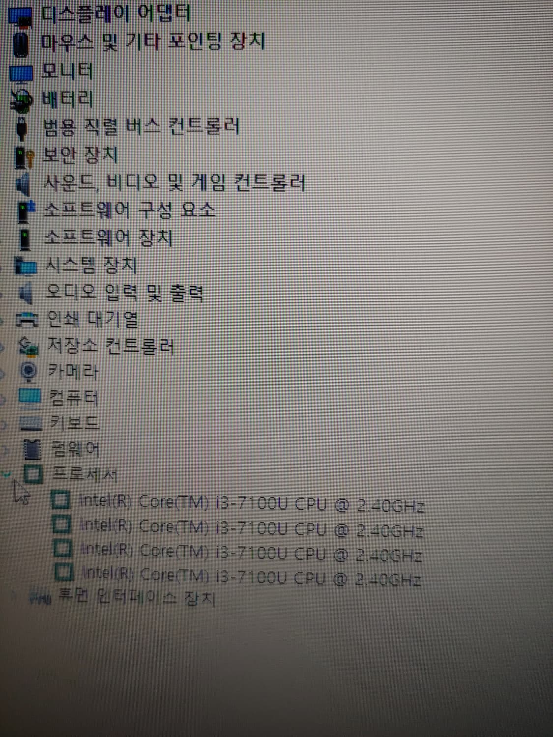 17인치 노트북 i3 상품이미지8