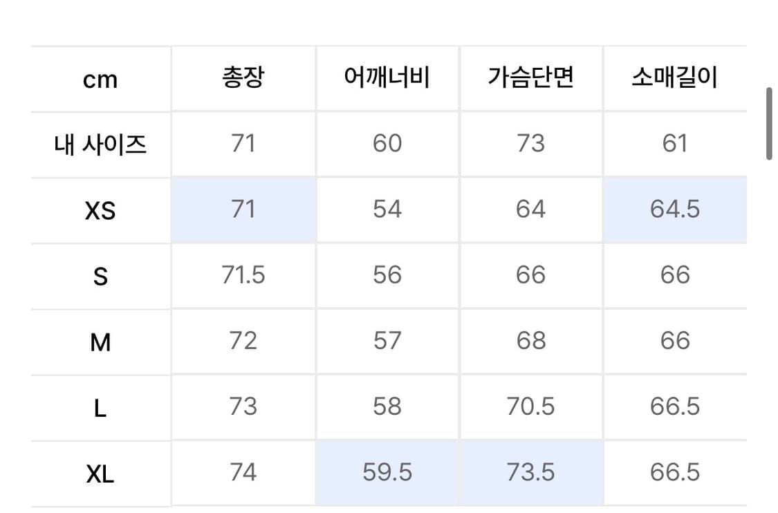 아디다스 아딜레늄 3 오버사이즈 트랙탑 블랙 JD3392 상품이미지6