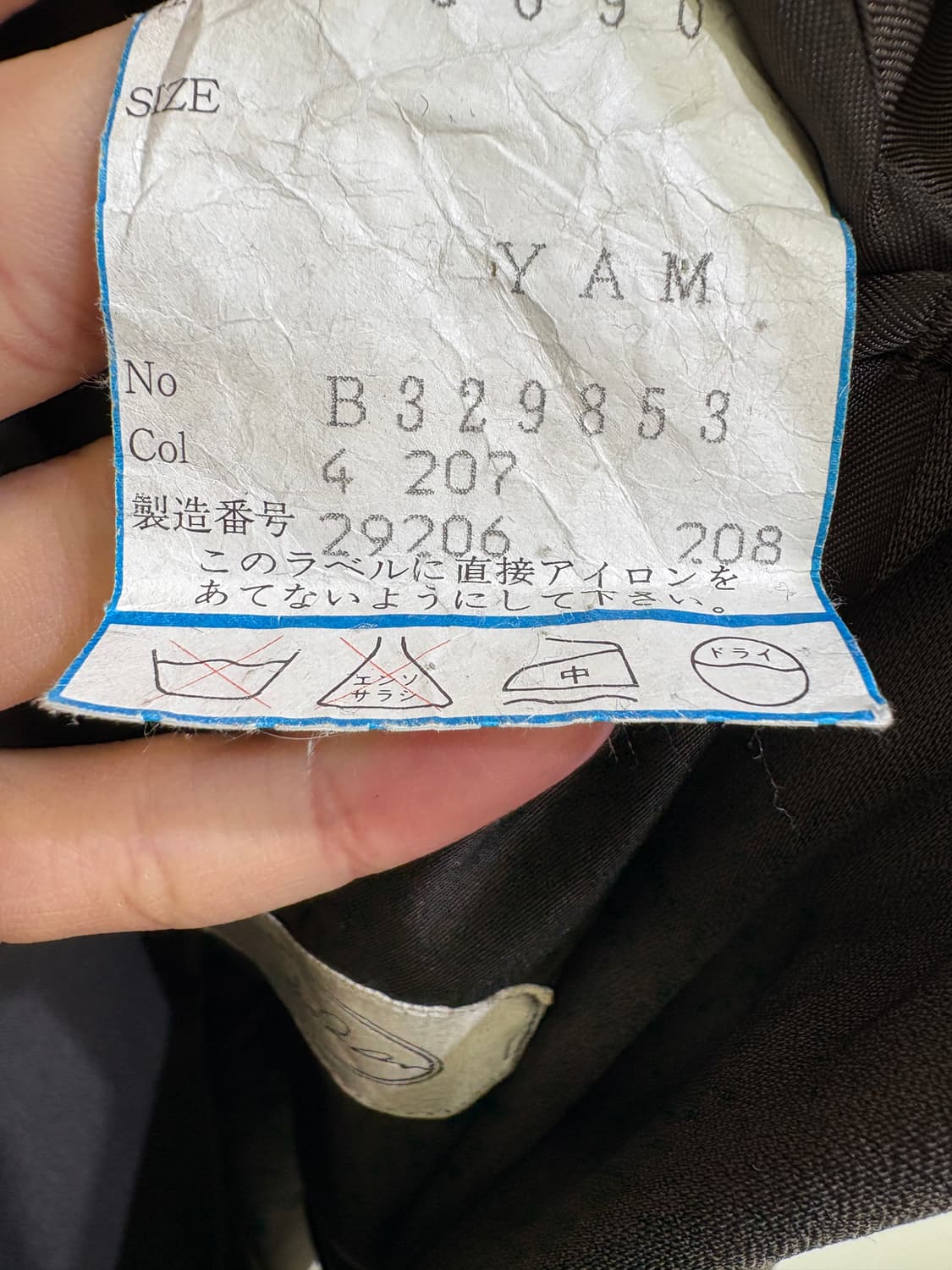 VINTAGE 자켓 상품이미지7